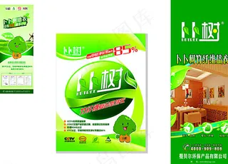 卜卜树海报图片