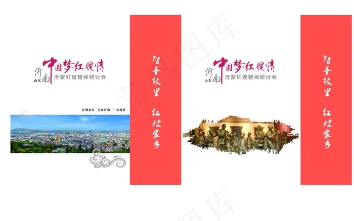 手提袋图片(9803X6142(DPI:300))psd模版下载