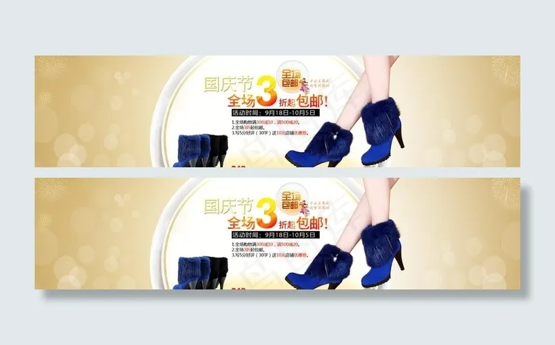 淘宝女鞋海报图片