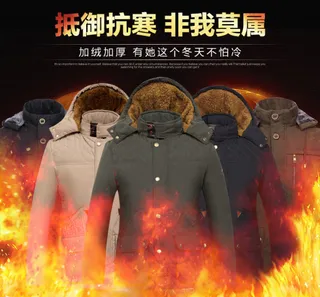 男装保暖棉衣
