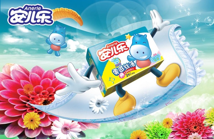 安尔乐图片(3508X2480(DPI:300))psd模版下载