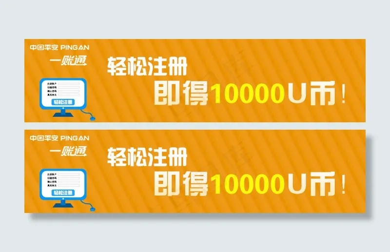 网页首页模板psd模版下载