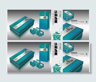 以和为贵礼盒包装（含展开图 效果图...