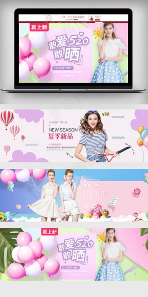 淘宝新品女装海报banner