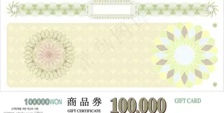 优惠券、各式票惠底纹图片