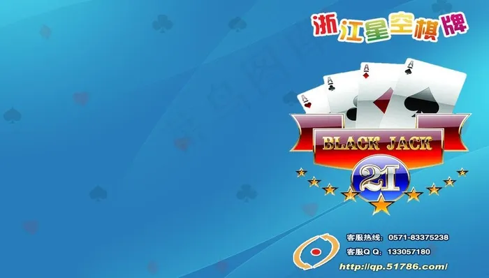 游戏 棋牌图片psd模版下载