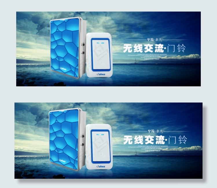 淘宝 天猫 手机无线端 焦点轮播...psd模版下载