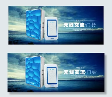 淘宝 天猫 手机无线端 焦点轮播...