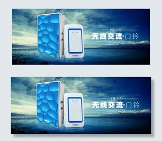 淘宝 天猫 手机无线端 焦点轮播...