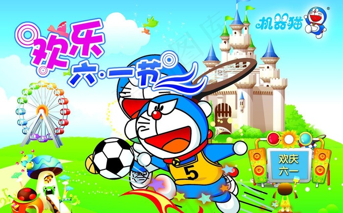 幼儿园图片