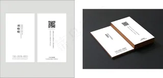 名片 简洁 大方 时尚