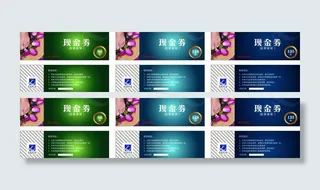 中西餐厅广告单