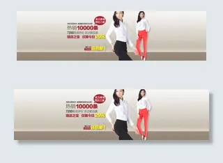 极致优雅修身哈伦裤女装海报