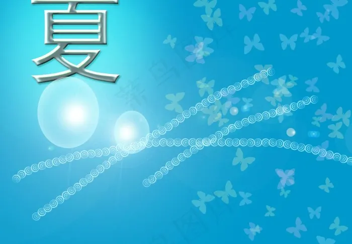 夏季模板图片psd模版下载