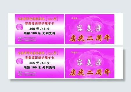 名片模板图片 名片模板图片