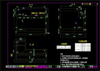 桥台左幅一般构造图cad图