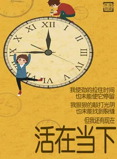 倒计时 倒计时