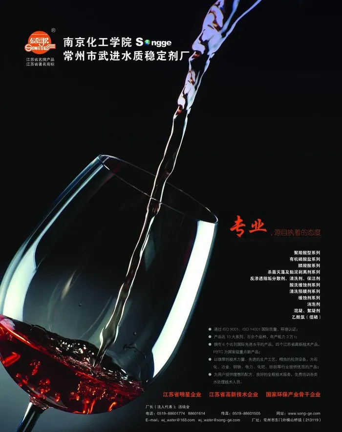 杂志广告图片(2598X3484(DPI:300))psd模版下载