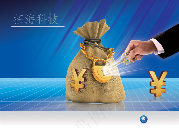 商务科技金融应用PSD图片素