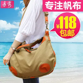 帆布包直通车素材