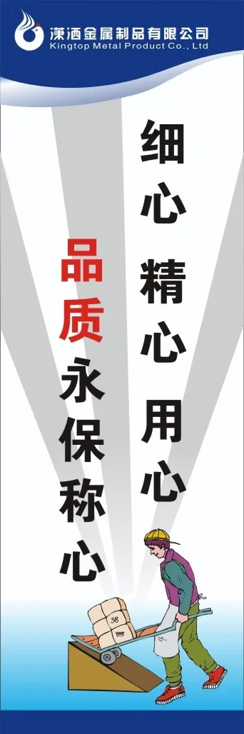 6s审核25cdr矢量模版下载