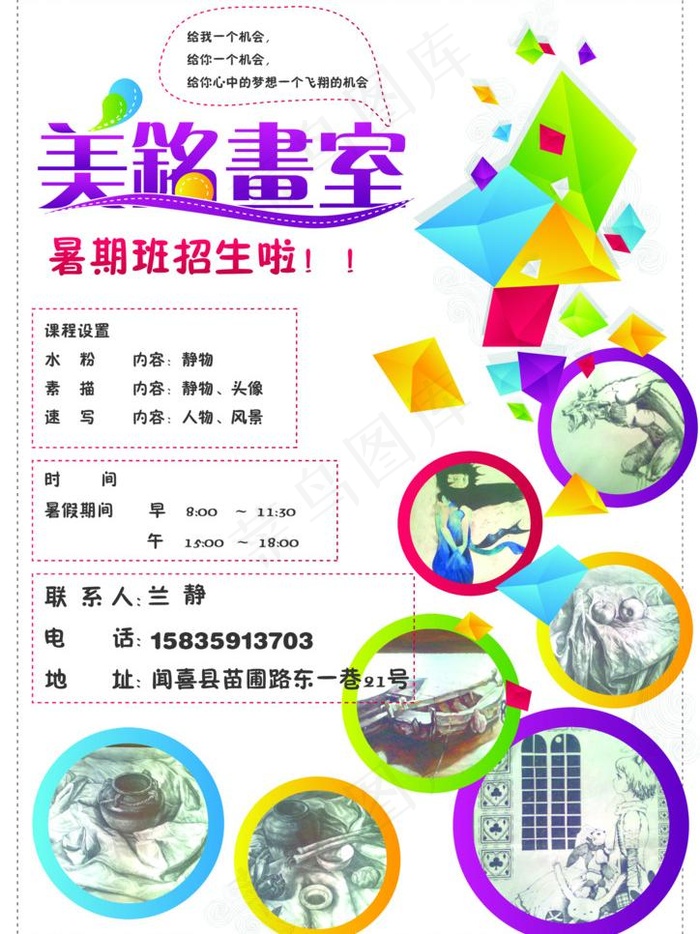 画室图片