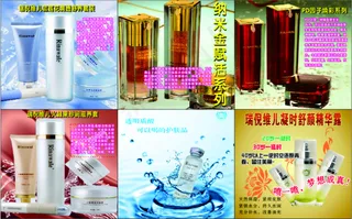 瑞倪维儿套装系列