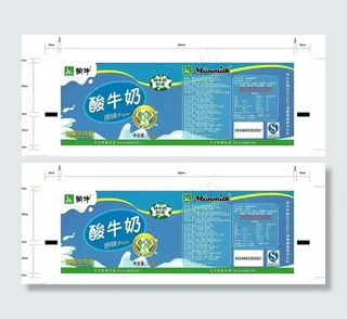 百利包酸奶包装原味(a)图片
