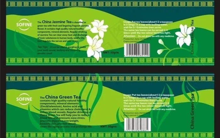 茶叶 花茶瓶贴图片瓶身贴cdr矢量模版下载