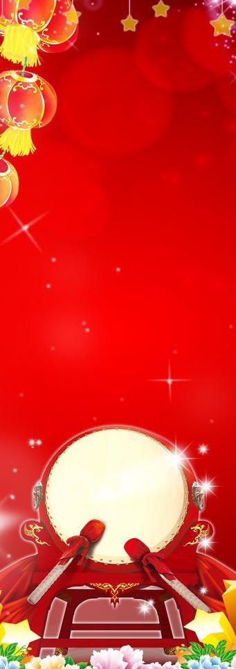 f喜庆易拉宝背景图片