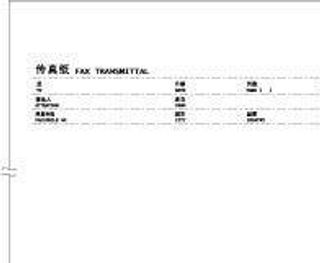 传真纸ok VI办公用品类 AI格...