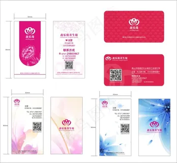 养身馆创意简约名片设计模板 养身馆创意简约名片设计模板
