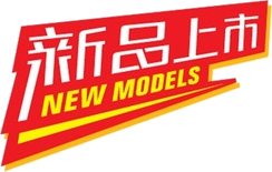 淘宝促销字秒杀热卖限时抢购psd模版下载