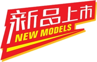 淘宝促销字秒杀热卖限时抢购