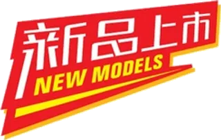 淘宝促销字秒杀热卖限时抢购