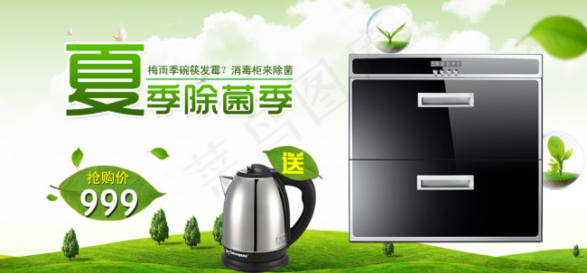 海报模版psd模版下载