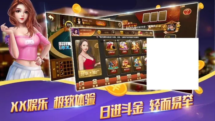 棋牌推广界面psd模版下载