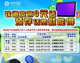 移动鼠标垫图片