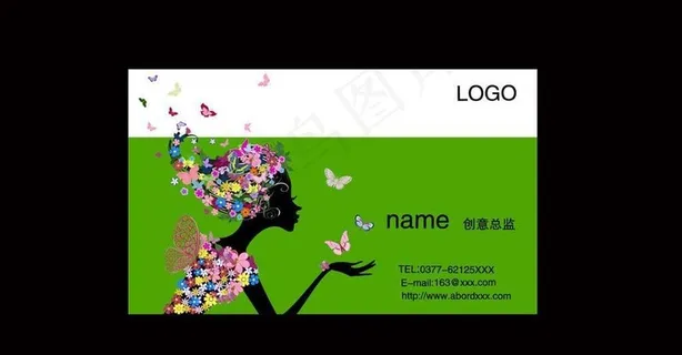个性创意名片图片 个性创意名片图片