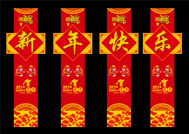春节氛围ai矢量模版下载