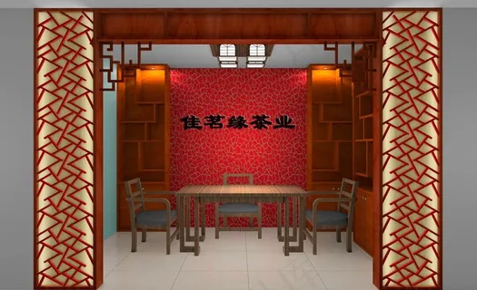 茶叶档口图图片 茶叶档口图图片