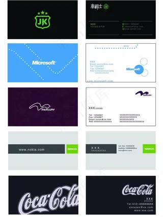 精品名片设计模板图片