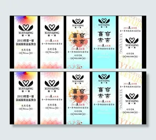 商场服装x展架图片