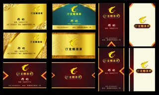 高档质感酒店名片