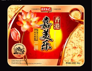 月饼盒包装图片