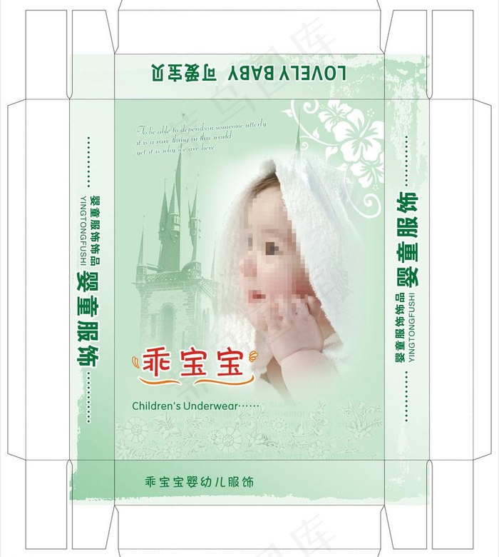 儿童包装盒图片cdr矢量模版下载