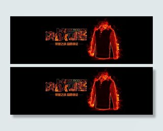 华贵施华洛内衣海报