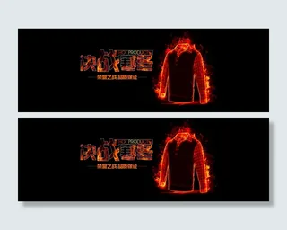 华贵施华洛内衣海报