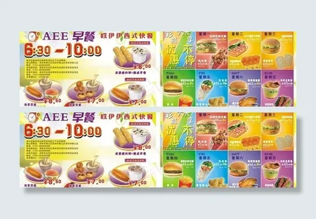 汉堡包西式快餐图片