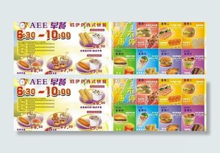 汉堡包西式快餐图片